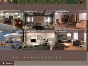 Программы для 3D визуализации интерьера квартиры