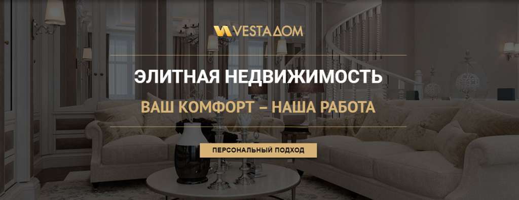 Элитные квартиры в Москве: дорого и красиво